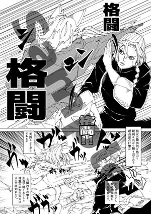 東方剣客伝 A sword that sever hesitation vol.6预览图1.jpg