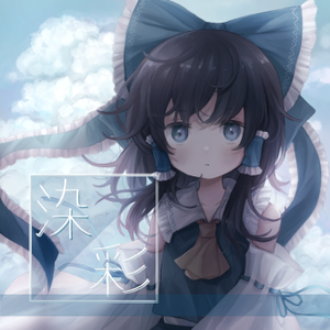 染彩封面.png