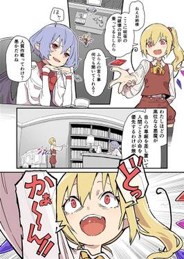 湯虫園幻想漫画集预览图1.jpg