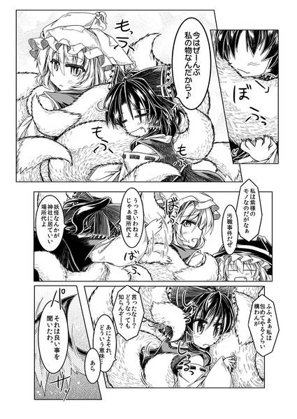 文件:狐聡明预览图1.jpg