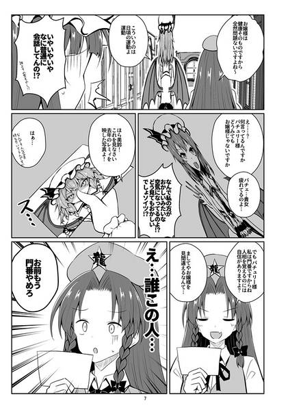 文件:神長『伸びる・ザ・グングンにーる』预览图3.jpg