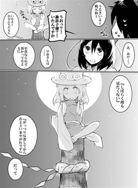 私は、神様に恋をする预览图2.jpg