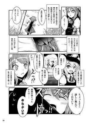 茨百花预览图1.jpg
