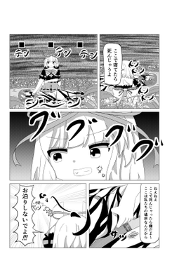 運命づけられた二人预览图3.png