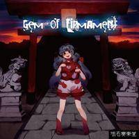 Gem of Firmament