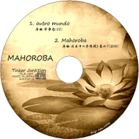 MAHOROBA