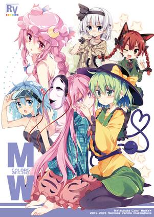 MW COLORS 2014-2015封面.jpg