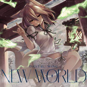 NEW WORLD（DiGiTAL WiNG）封面.png