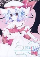 OEK＠KI! おえかきっ!