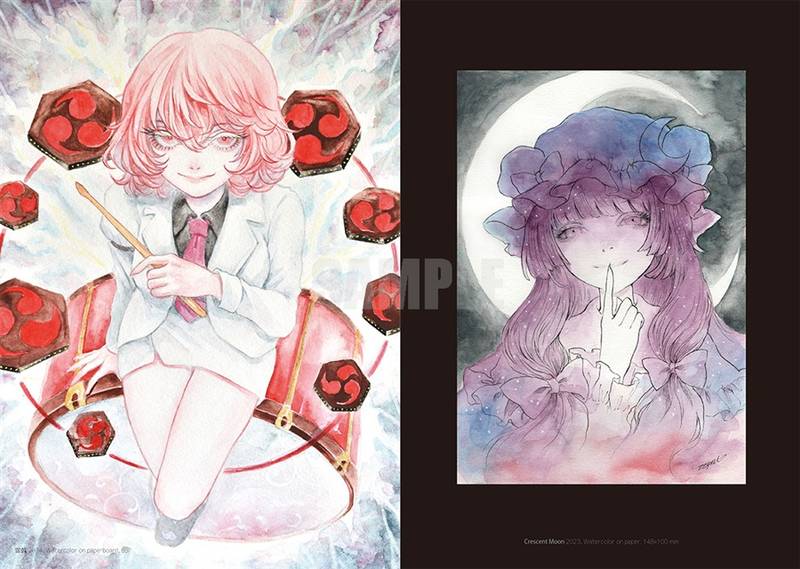 文件:Sacred Hearts预览图2.jpg