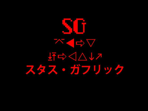 Stas Gavrikbanner.png