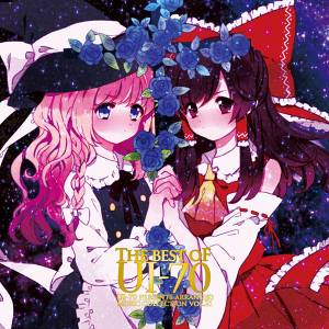 THE BEST OF UI-70封面.jpg