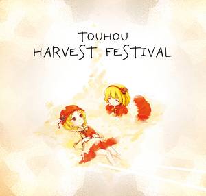 Touhou Harvest Festival封面.jpg