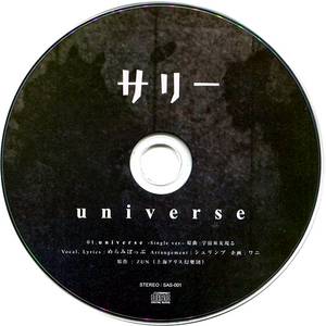 universe封面.jpg