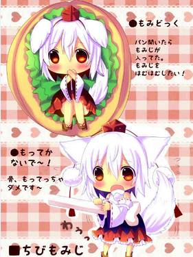 おちびさんに恋してる。预览图2.jpg