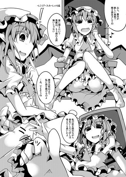 文件:お兄さん遊びましょ？预览图3.jpg