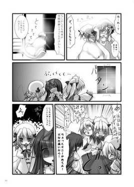 お嬢様にスポットライト预览图3.jpg