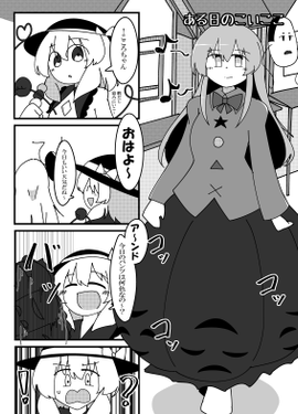 こいここな日常 その2预览图1.png