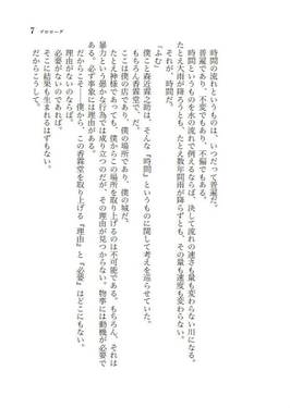 アルバイト輝夜えくすとら ようこそ！旅情の永遠亭へ预览图1.jpg