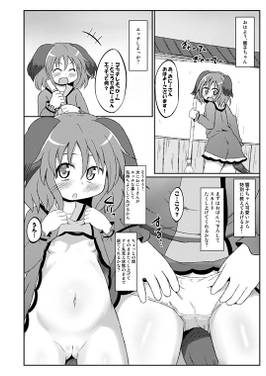 キョウコチャンエッチ预览图1.jpg