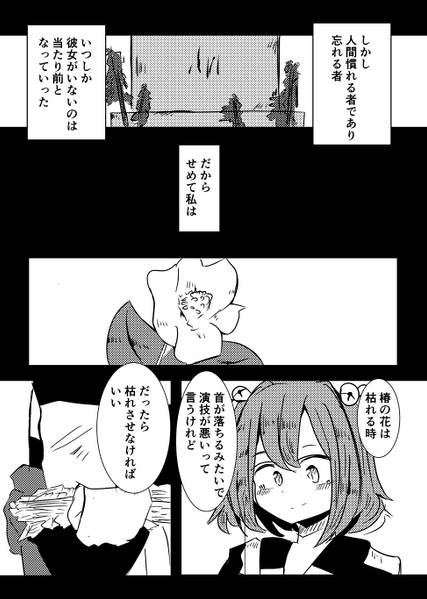 文件:今日も预览图2.jpg