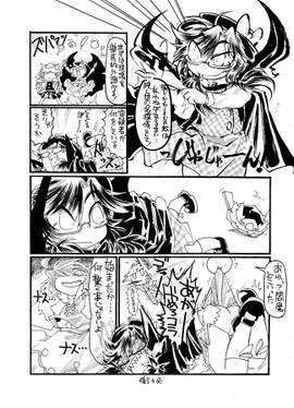 名探偵が多すぎる！！预览图2.jpg