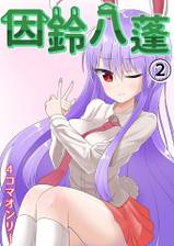 ジャケット画像