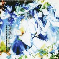 少女洋琴倶楽部 part2