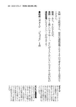 幻想卓遊宴预览图10.jpg