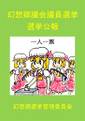 2024年8月22日 (四) 12:08版本的缩略图