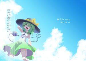 思い出は花に封面.jpg