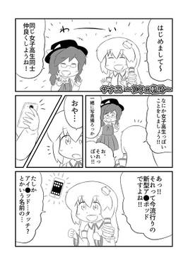 東方倦怠感预览图1.jpg