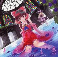 東方地霊祭 -FESTA of the Earth-