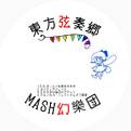 東方弦奏郷 封面图片