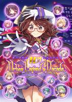 東方深秘録10周年記念合同企画　Urban Legend in Decade.