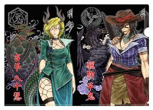 畜生任侠道 -獣の血盃-特典文件夹.jpg