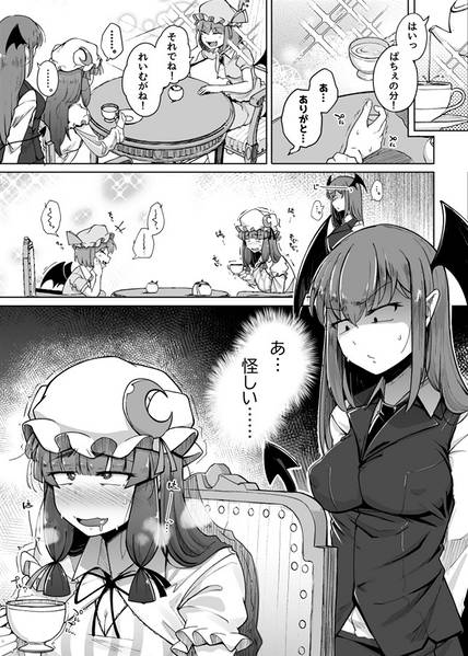 文件:穴とむっつりどすけべだいとしょかん5预览图1.jpg