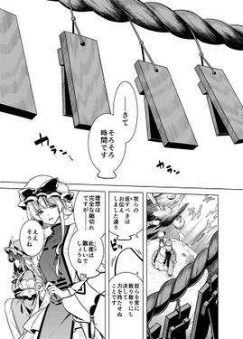 間より预览图1.jpg