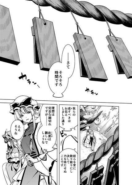 文件:間より预览图1.jpg