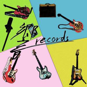 響recordsの世界封面.jpg