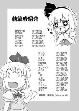 魂魄党预览图1.jpg