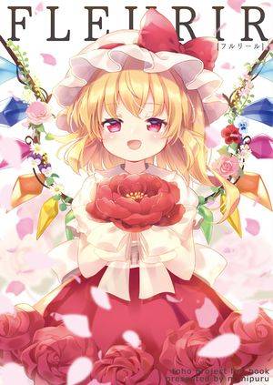 FLEURIR封面.jpg
