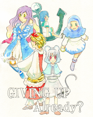 GIVING UP，Already?封面.png