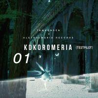 KOKOROMERIA (TESTPILOT)