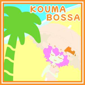 KOUMABOSSA封面.jpg