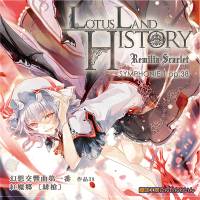 Lotus Land History -Remilia Scarlet-