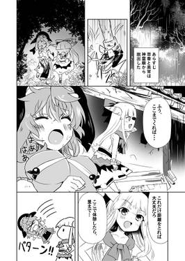 MIYOI EXPO预览图1.jpg