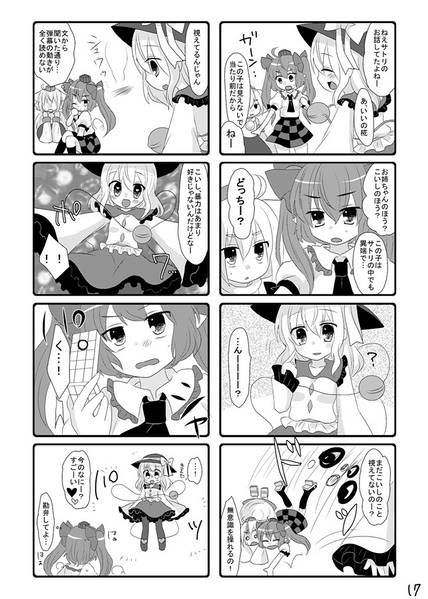文件:RAPID SHOT！预览图4.jpg