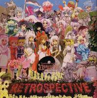 RETROSPECTIVE～幻想回顧展～