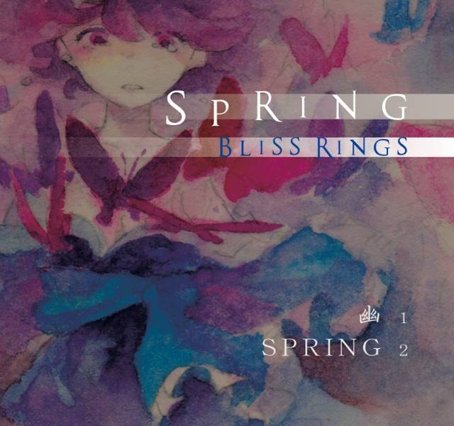 文件:SPRING封面.jpg